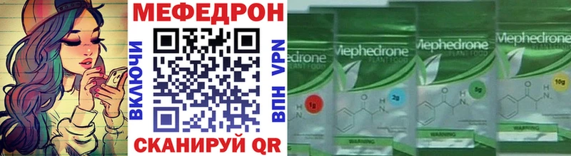Продажа наркотиков Приморск Канабис  Меф мяу мяу  omg ТОР  Гашиш 