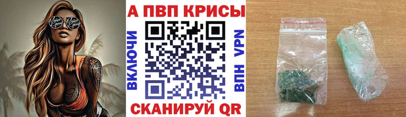 kraken зеркало  Приморск  А ПВП Crystall  где можно купить наркотик 
