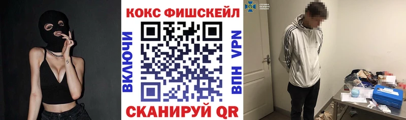 где найти наркотики Приморск Кокаин Боливия