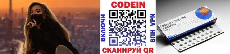 блэк спрут зеркало  Приморск  Кодеиновый сироп Lean напиток Lean (лин)  где найти наркотики 