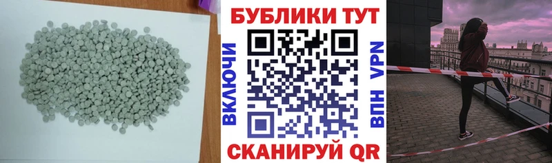 хочу наркоту  Приморск  hydra   Ecstasy Дубай 