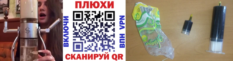 дарк нет телеграм  Приморск  ГАШ Cannabis  ОМГ ОМГ tor 
