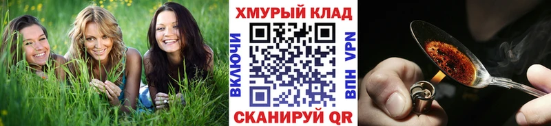 купить наркоту Приморск Героин VHQ