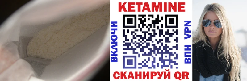 КЕТАМИН ketamine наркотики Приморск