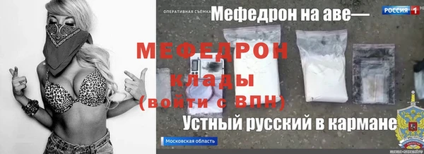 стафф Алексин