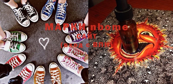 марки nbome Алзамай