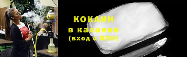 мефедрон VHQ Алексеевка