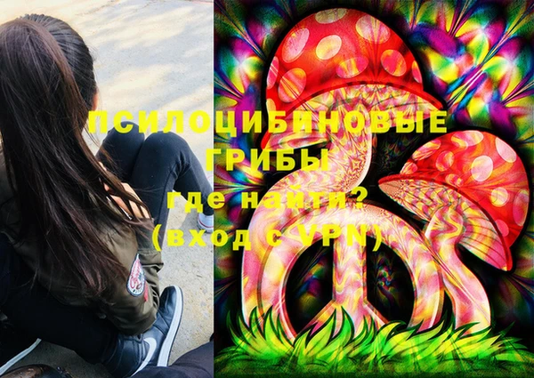 мефедрон VHQ Алексеевка