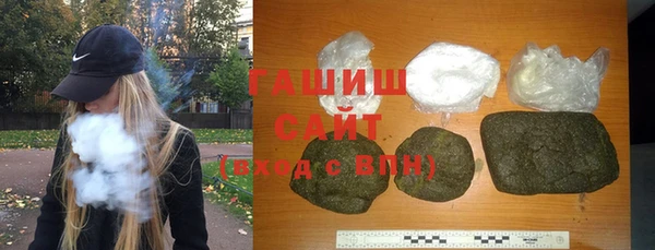 мефедрон VHQ Алексеевка