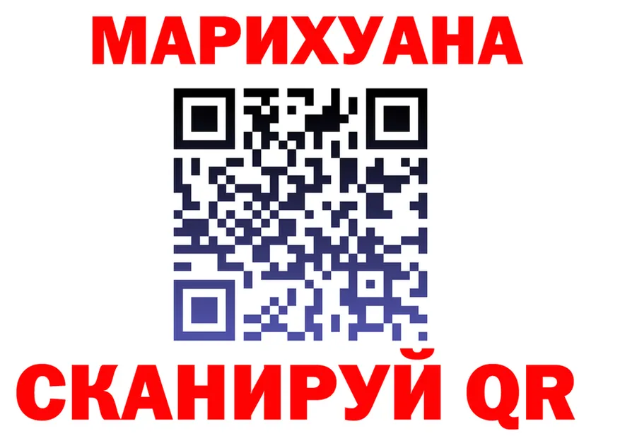 ГАШ убойный ТОР это omg Приморск