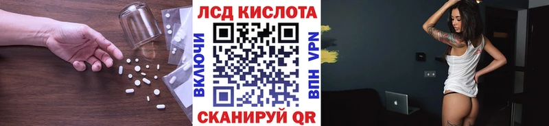 блэк спрут ссылка  Приморск  ЛСД экстази ecstasy 