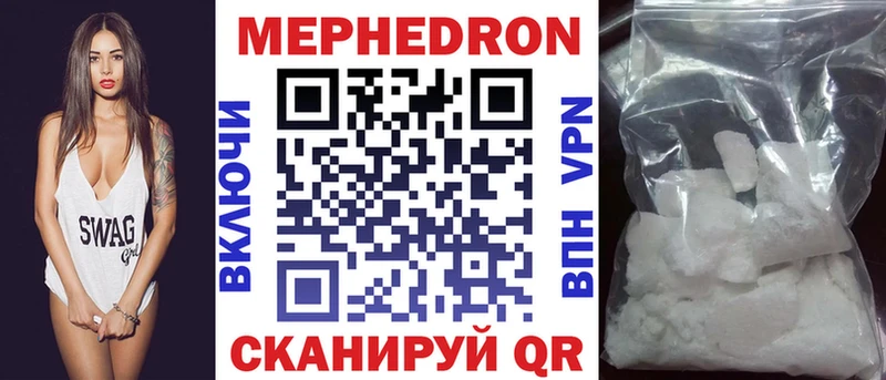 МЯУ-МЯУ 4 MMC  Приморск 
