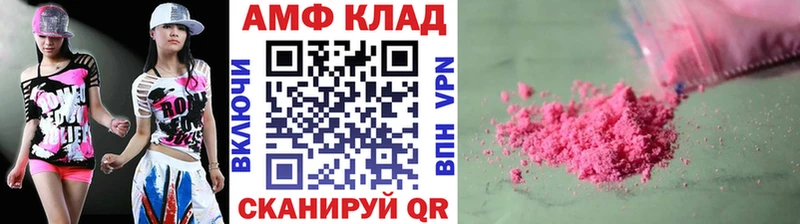 Метамфетамин пудра  Приморск 