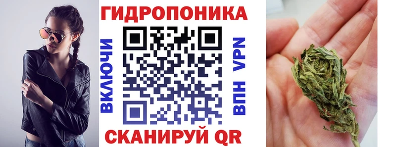 Канабис LSD WEED  Приморск 